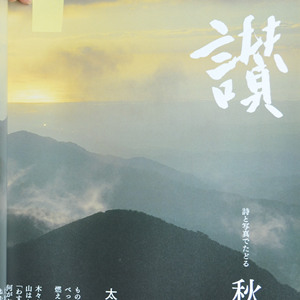 書(文字)デザイン