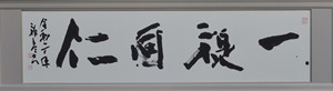 書(文字)デザイン