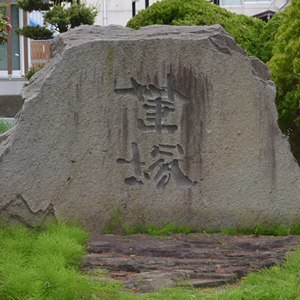 書(文字)デザイン
