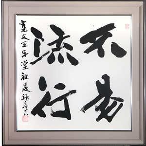 書(文字)デザイン