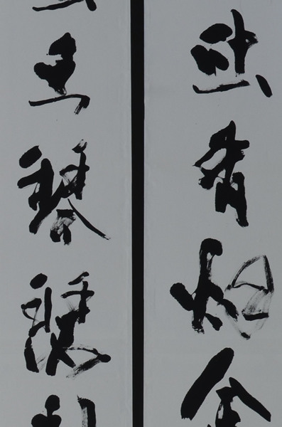 長沼雅彦